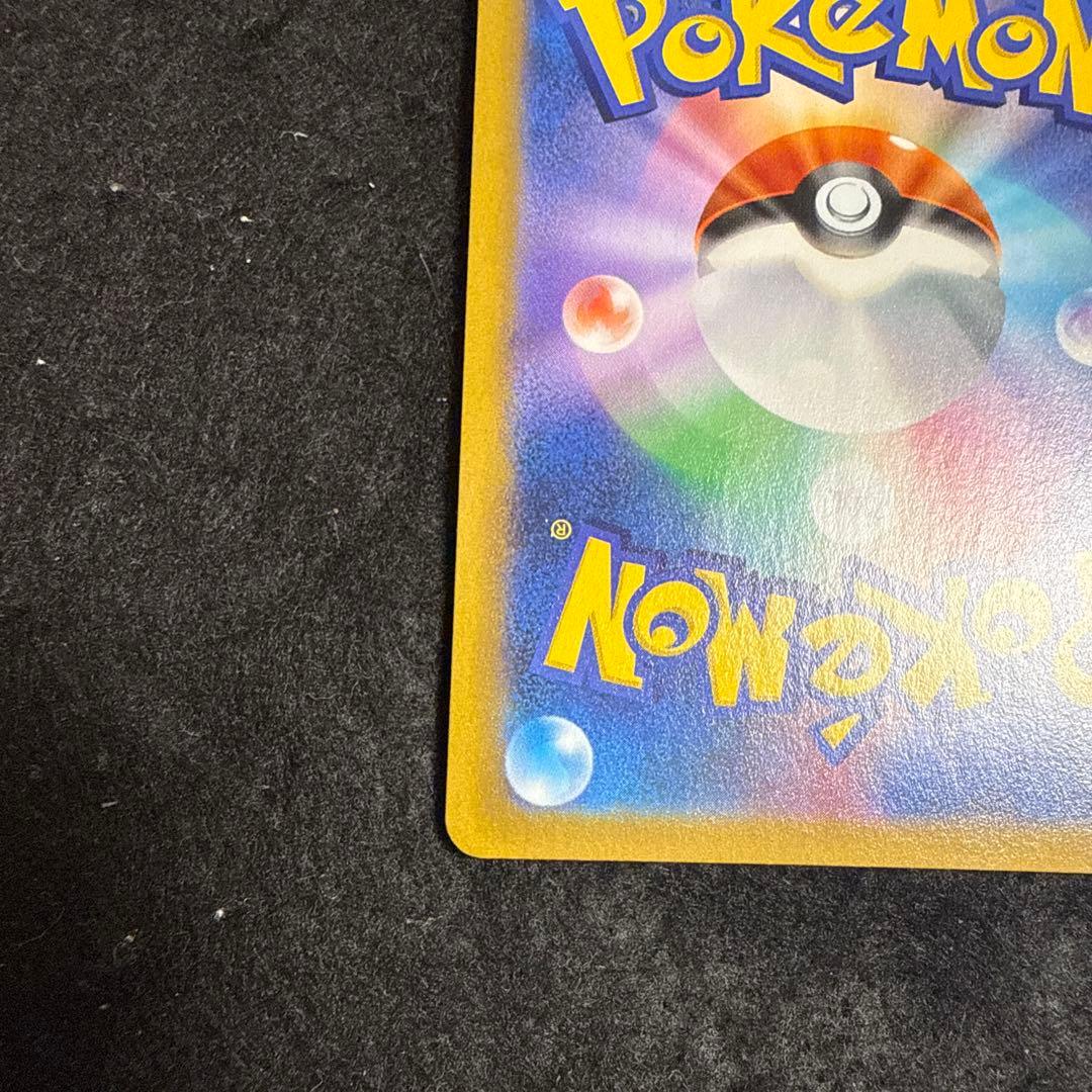 ポケモンカード　レックウザvmax csr vmaxクライマックス