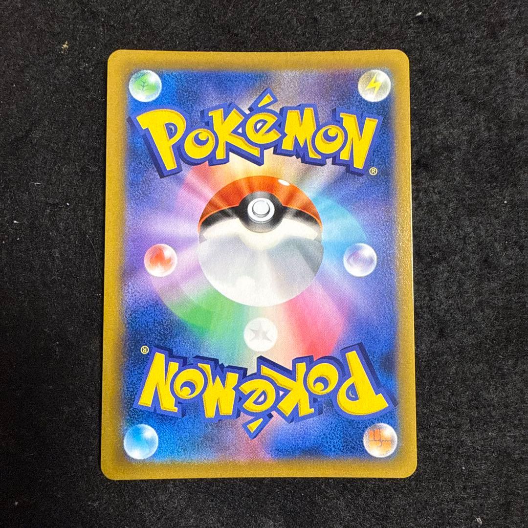 ポケモンカード　レックウザvmax csr vmaxクライマックス