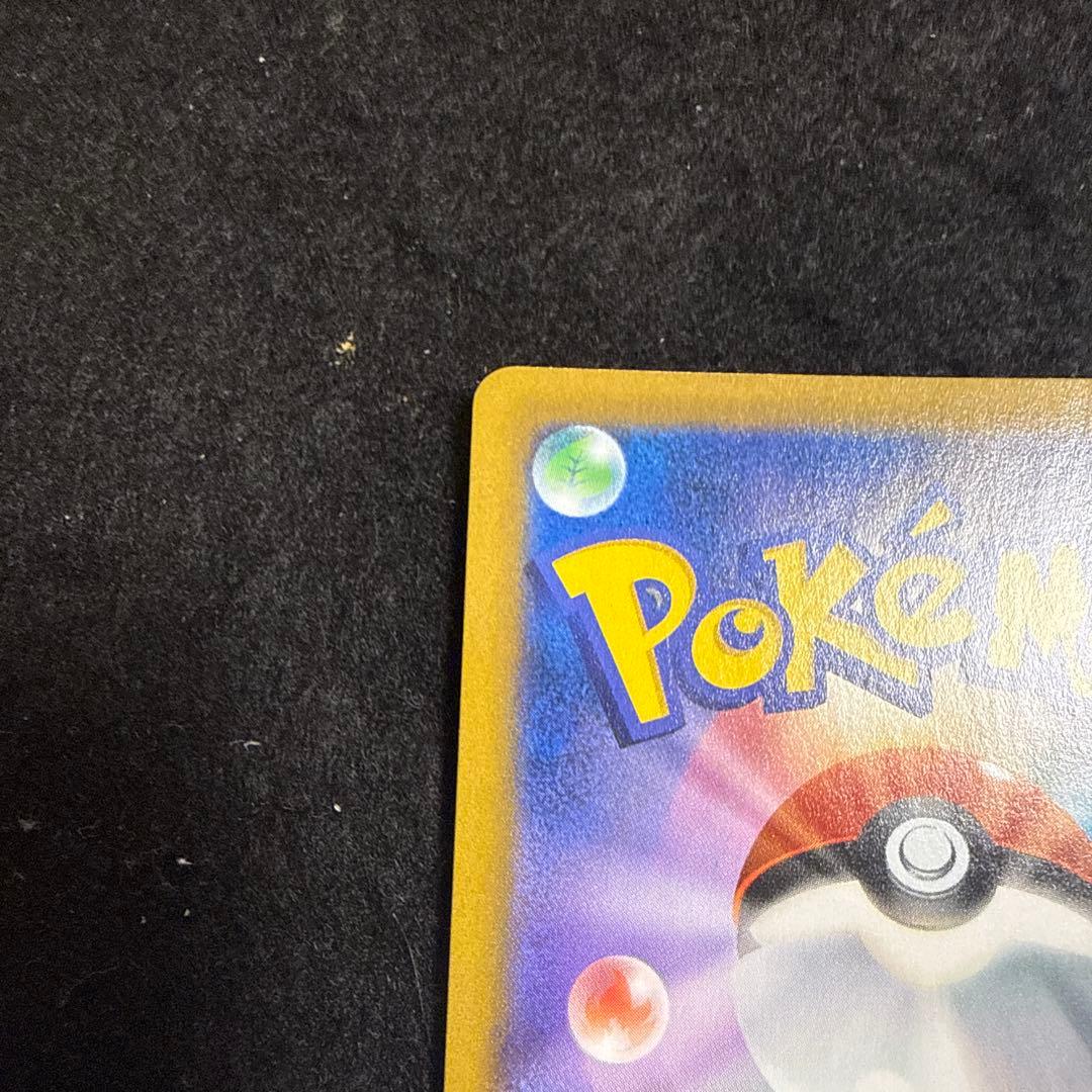 ポケモンカード　レックウザvmax csr vmaxクライマックス