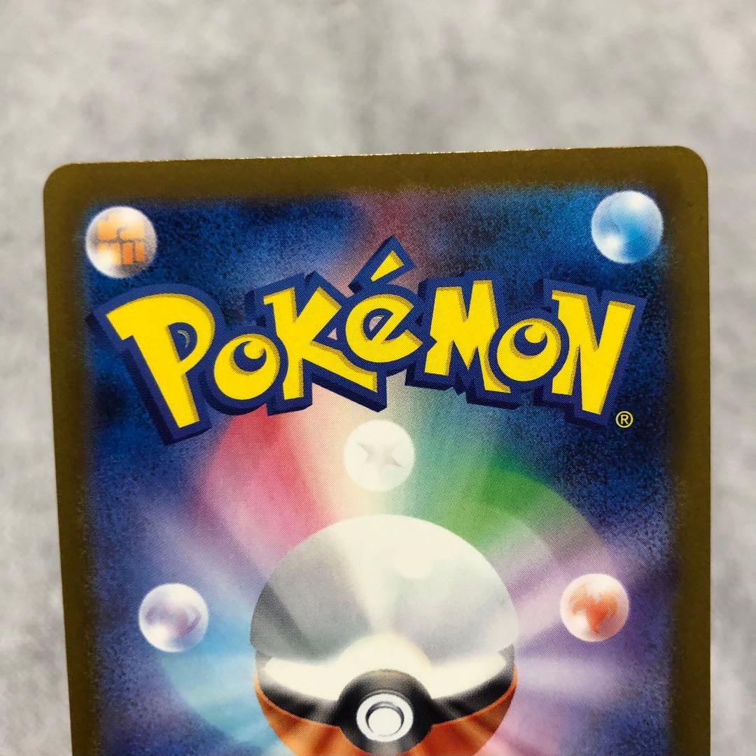 ち*ひ様 ピカチュウEX SAR ポケモンカード