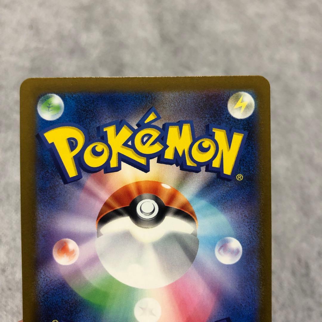 ち*ひ様 ピカチュウEX SAR ポケモンカード