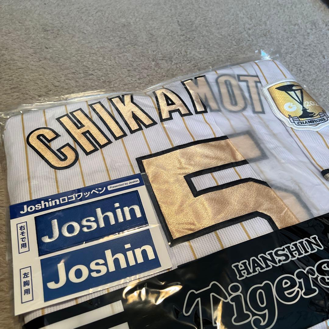 阪神タイガース 近本光司選手 2023年チャンピオンレプリカユニフォーム