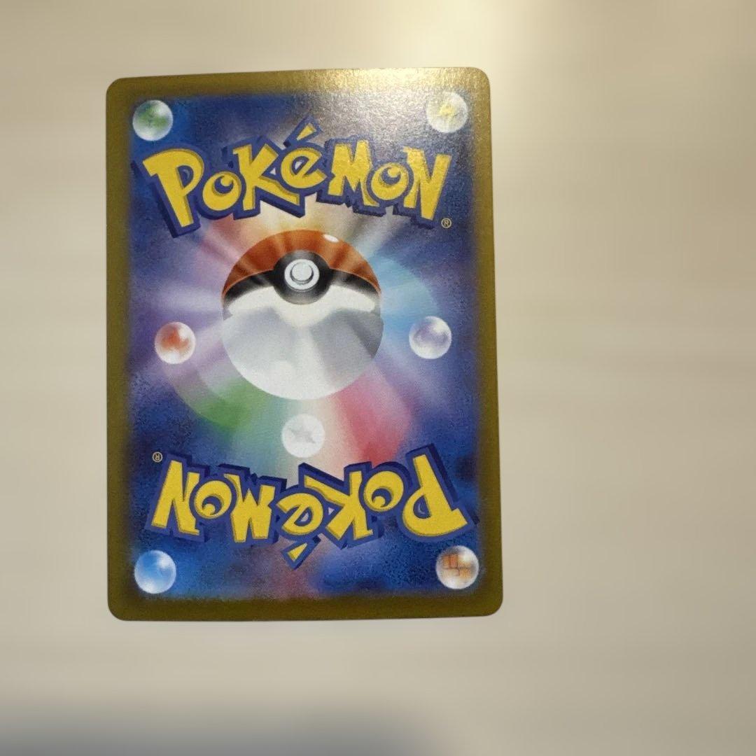 リーリエのピッピ　 SAR