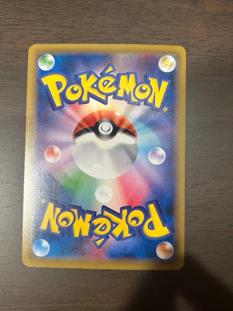 MヤドランEX 263/XY-P