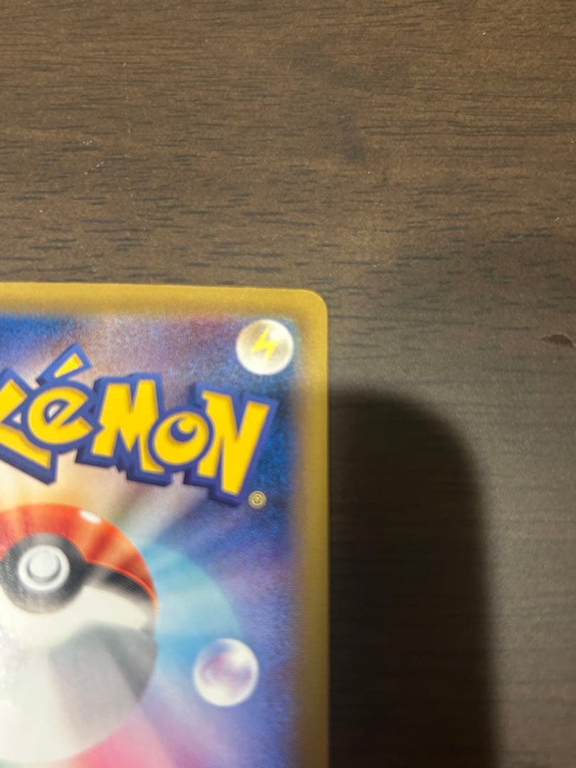 MヤドランEX 263/XY-P