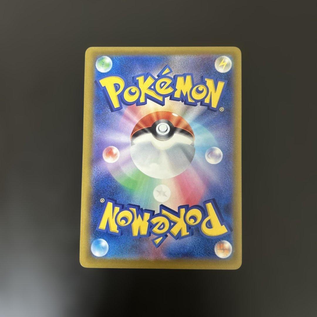 メガカイリューex sar 汎用　ゲリラ　②