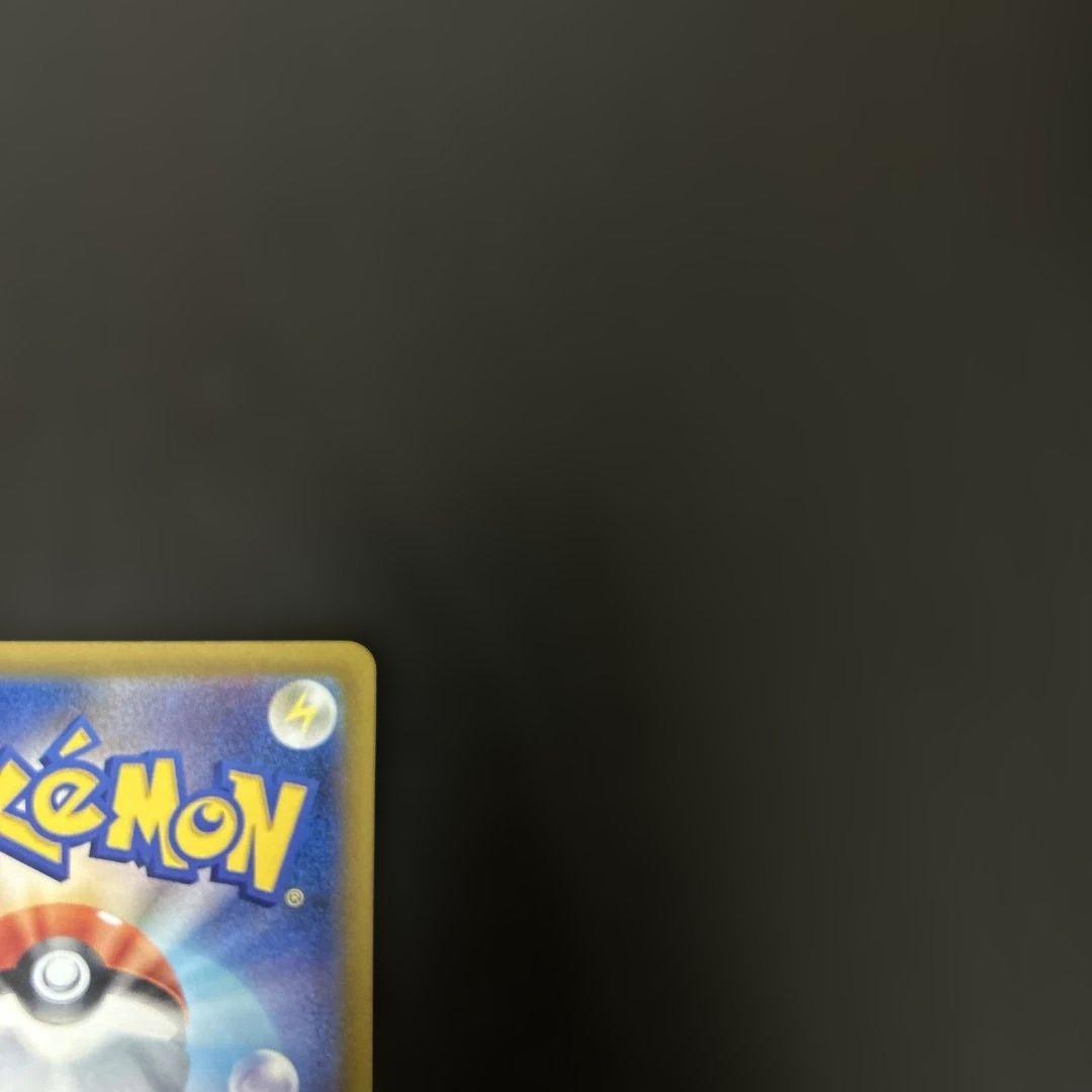 メガカイリューex sar 汎用　ゲリラ　②