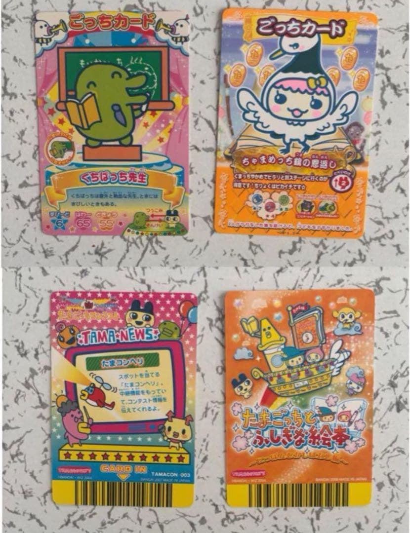 ★おまけ2種類付★たまごっちカード 164 枚セットまとめ売りレア・非売品あり