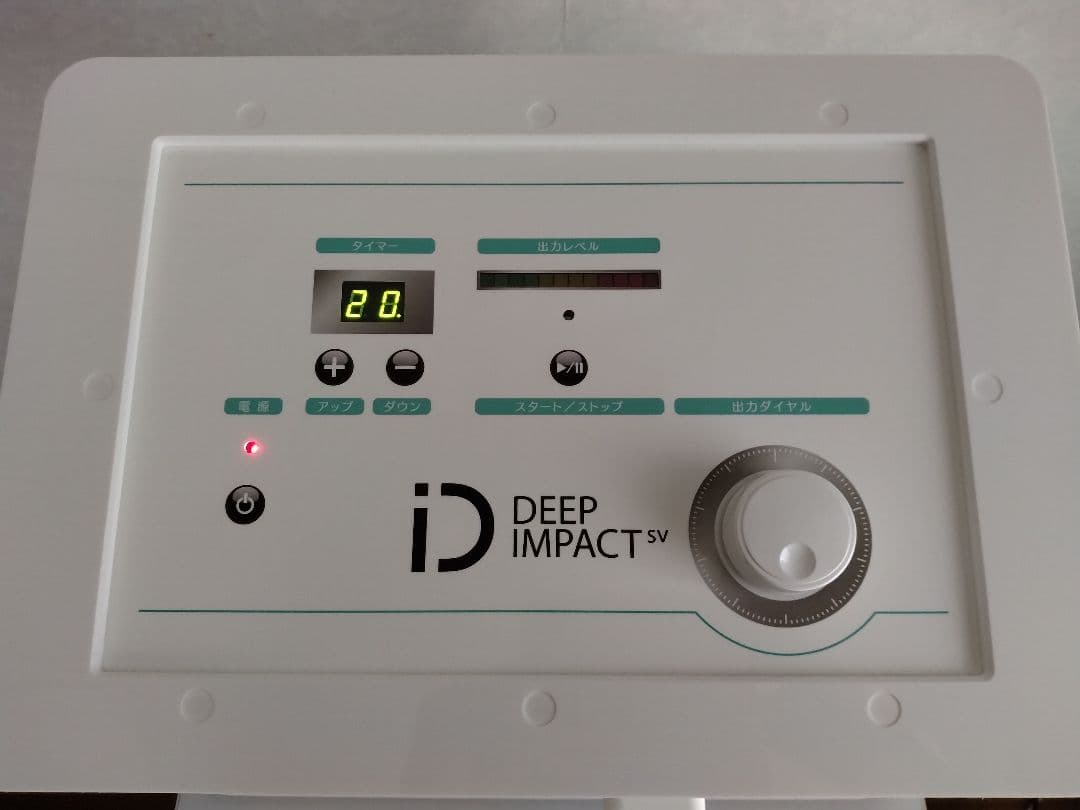 【処分品】フェイバリットプラスディープインパクトSV超短波 痩身