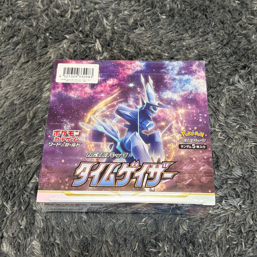 【新品・未開封】タイムゲイザー box シュリンク付き