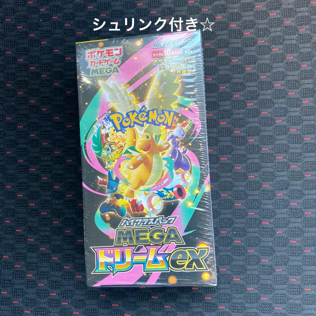 ポケモンカードゲーム MEGAドリームex 未開封シュリンク付き