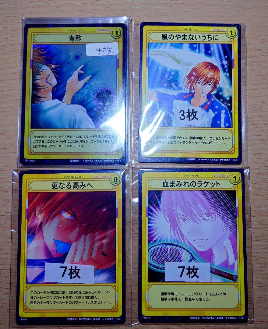 公*o様 テニスの王子様 不二周助 トレーディングカード 72枚セット ①