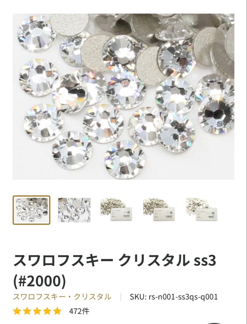 ジュエルキャップ　ニューエラ　 59FIFTY ドジャース　スワロフスキー