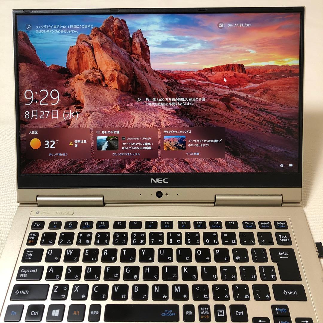827 動作確認済 ノートパソコン LAVIE HZ750/G 超軽量