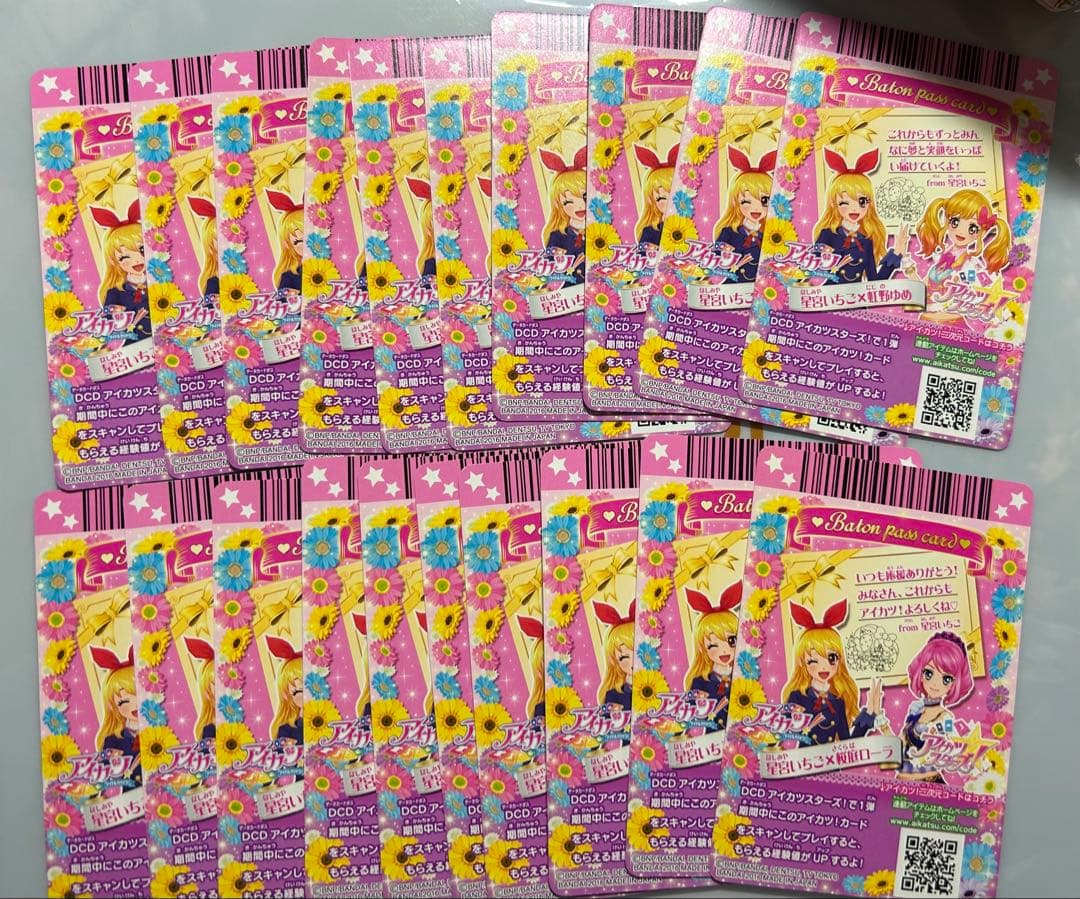 アイカツ カード スターライト学園制服 10枚 星宮いちご 【バラ売り可】