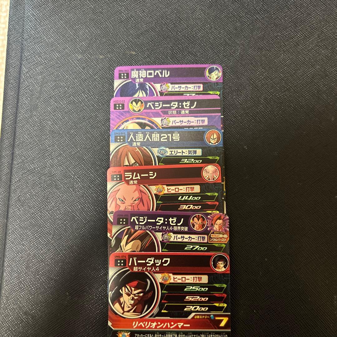 ドラゴンボールヒーローズ　まとめ