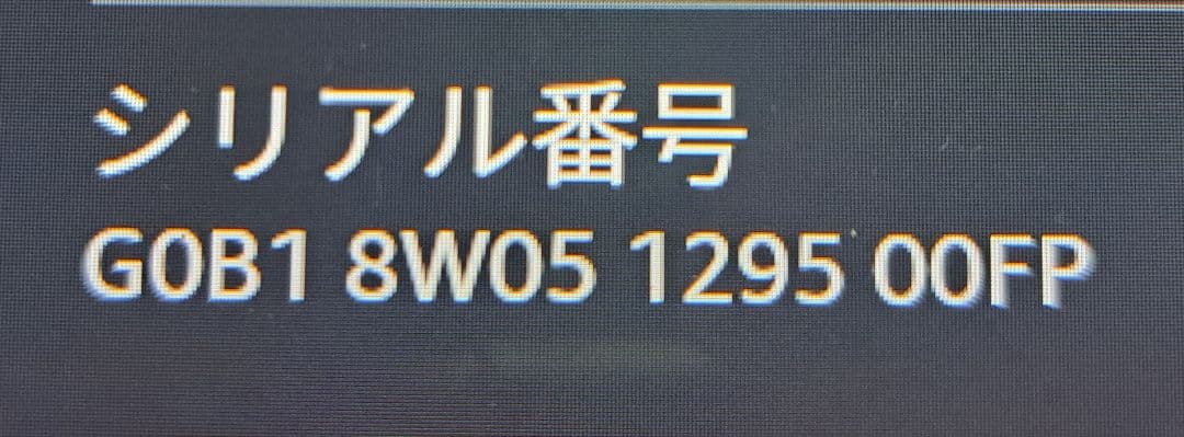 【美品】Amazon echo show10 第3世代★Alexa★アレクサ
