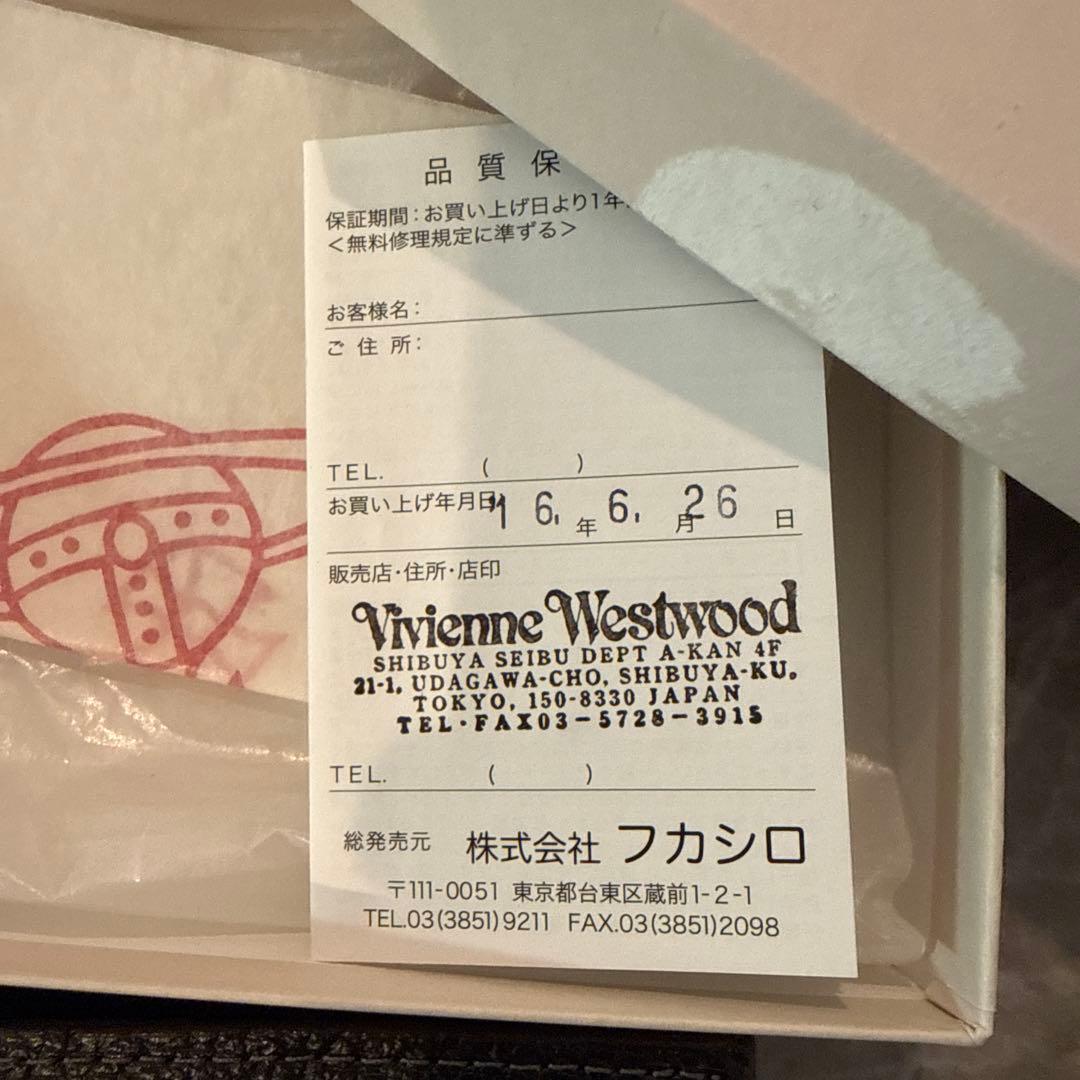 ヴィヴィアン・ウエストウッド (Vivienne Westwood)小銭入れ