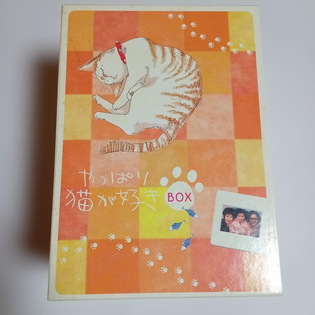 やっぱり猫が好き BOX3（Vol.14〜19） コメディドラマ 三谷幸喜脚本