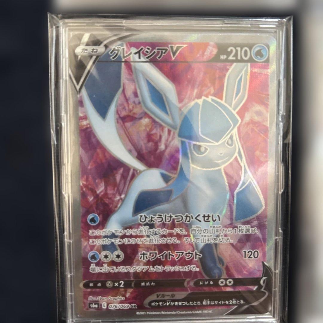 桜花　ポケモンカード　グレイシアGX SR SSR 、グレイシアv