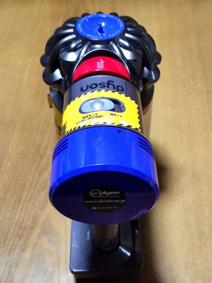 ダイソン SV11 掃除機＋マキタ18vアダプターセット完全分解清掃済み 動作品