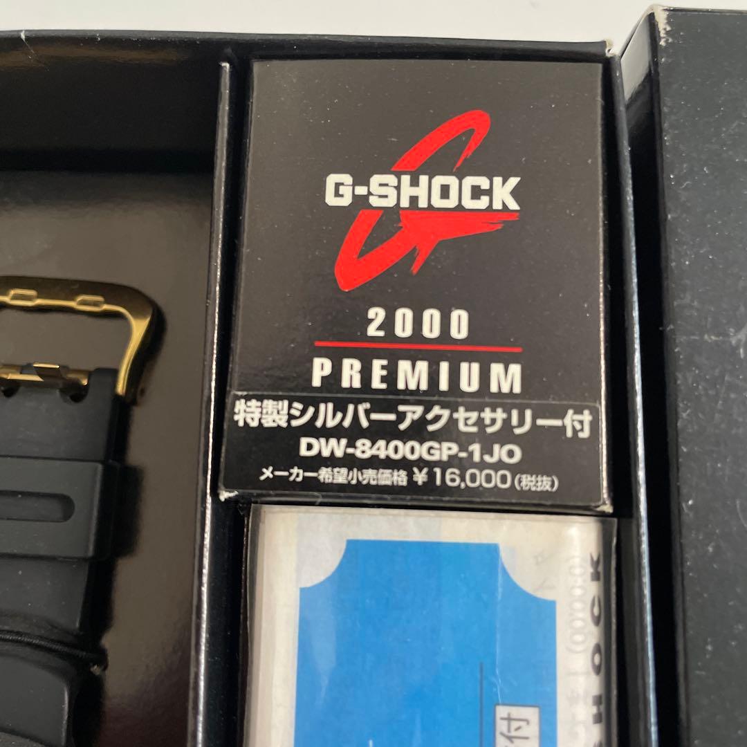 G-SHOCK DW-8400GP-1JO 2000 PREMIUM 腕時計