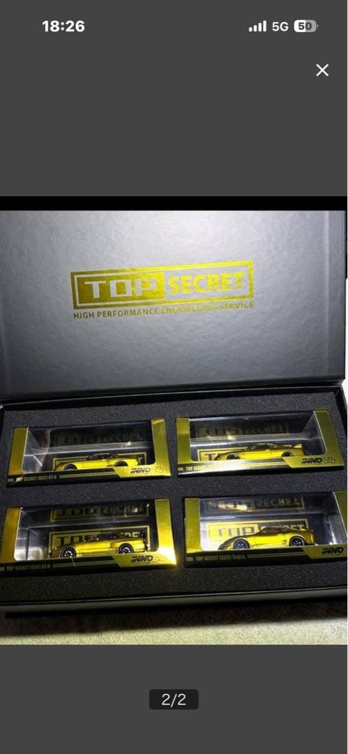 TOP SECRET ミニカー 4台セット@落札後24時間以内に発送