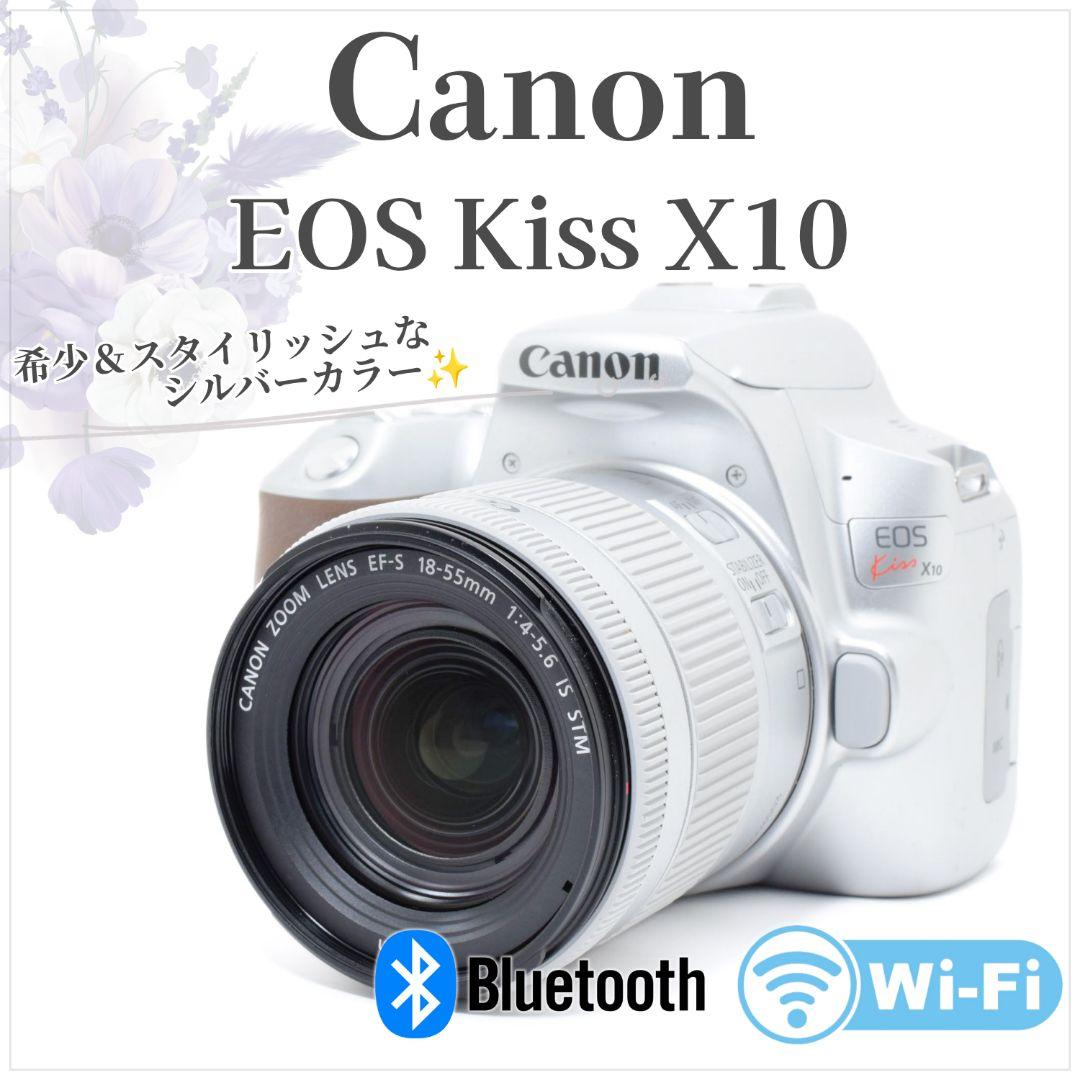カメラバッグ付き✨Canon EOS KissX10✨シルバー シングルレンズ