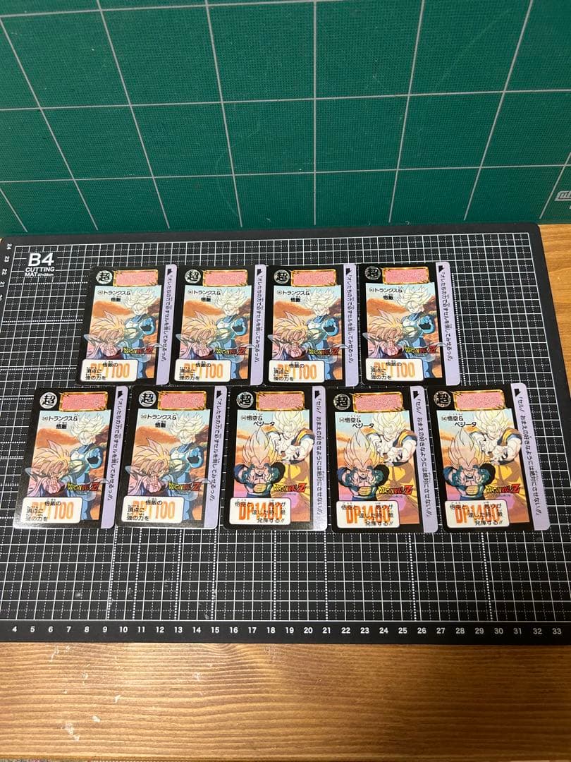 ドラゴンボール　ドラゴンボールカードダスNo.542 No.543