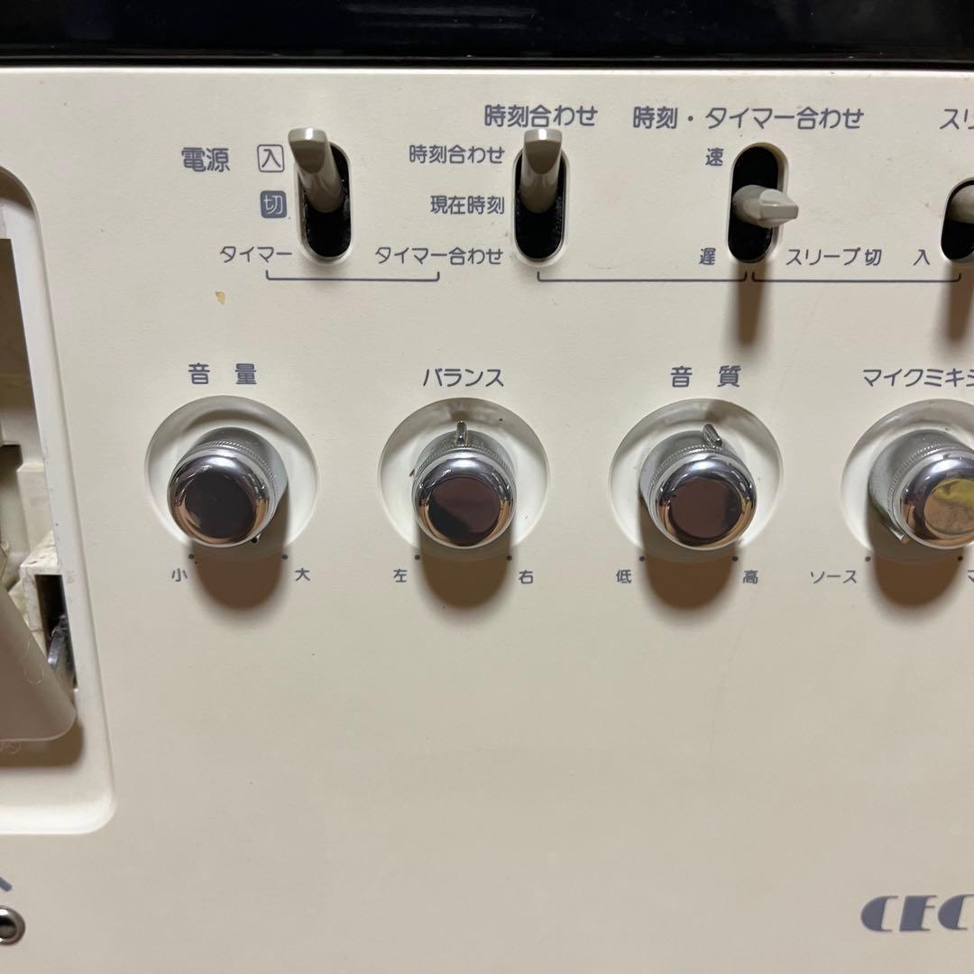 昭和レトロ　ナショナル　カセットタイマー付ステレオシステムSC-440