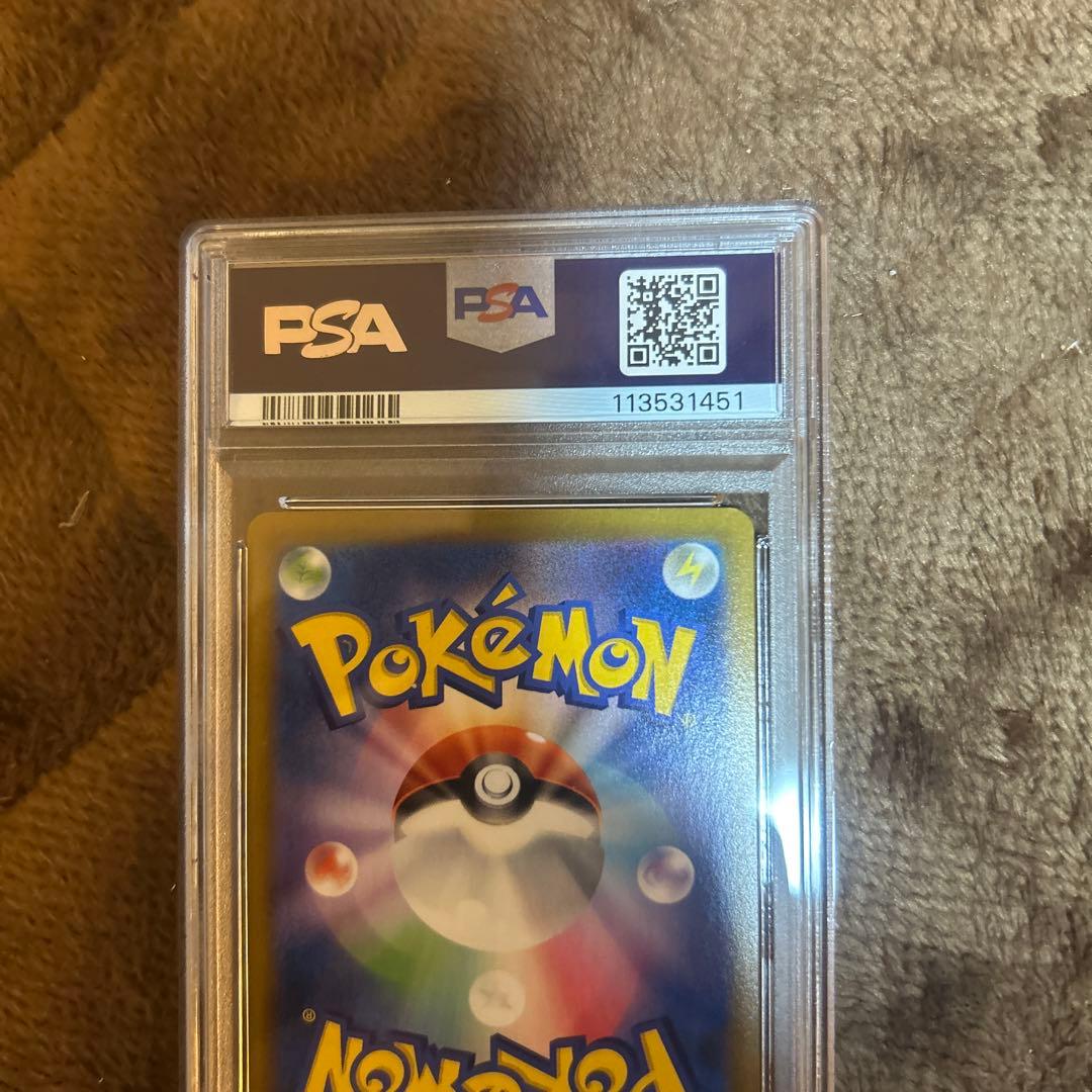 【PSA10】サンダース chr