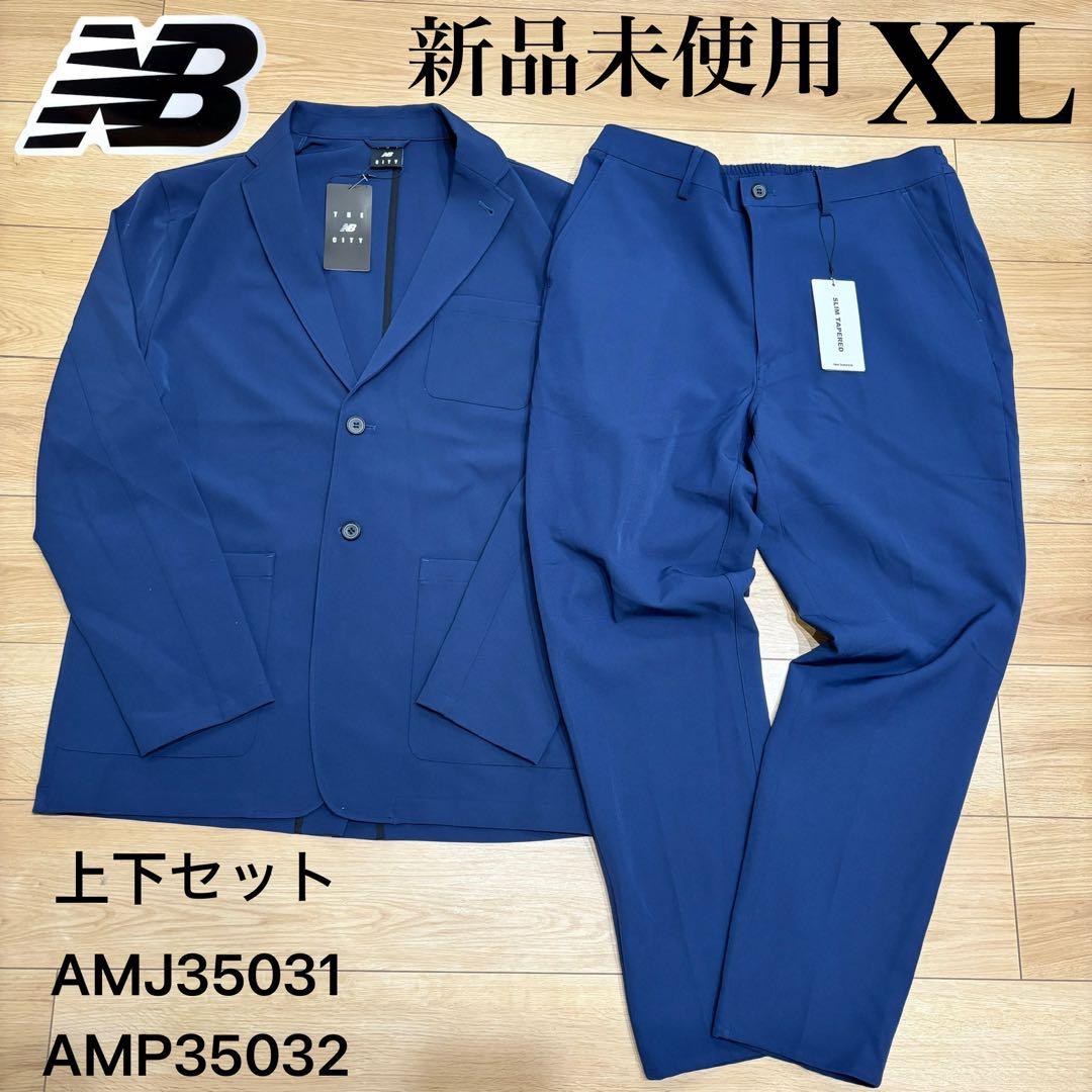 新品　ニューバランス スーツ 上下セット テーパードパンツ ネイビー　XL