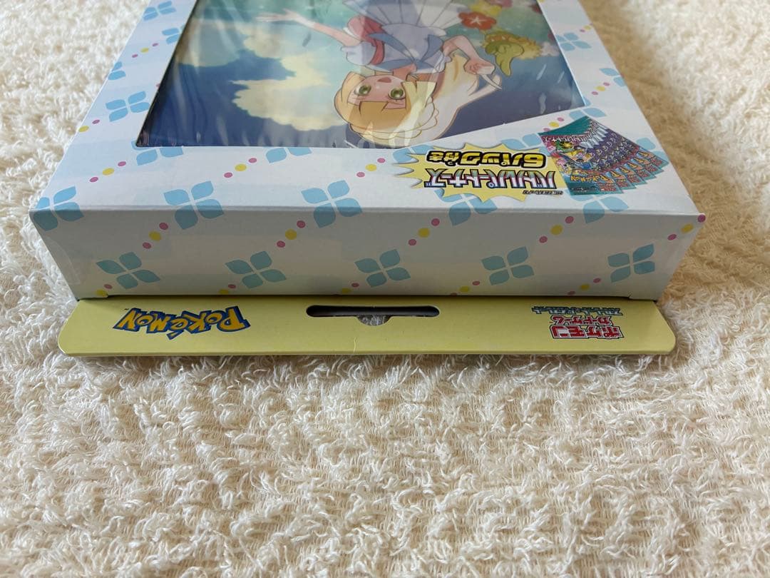 ポケモンカード　リーリエ　ころちゃお　プレミアムトレーナーBOX