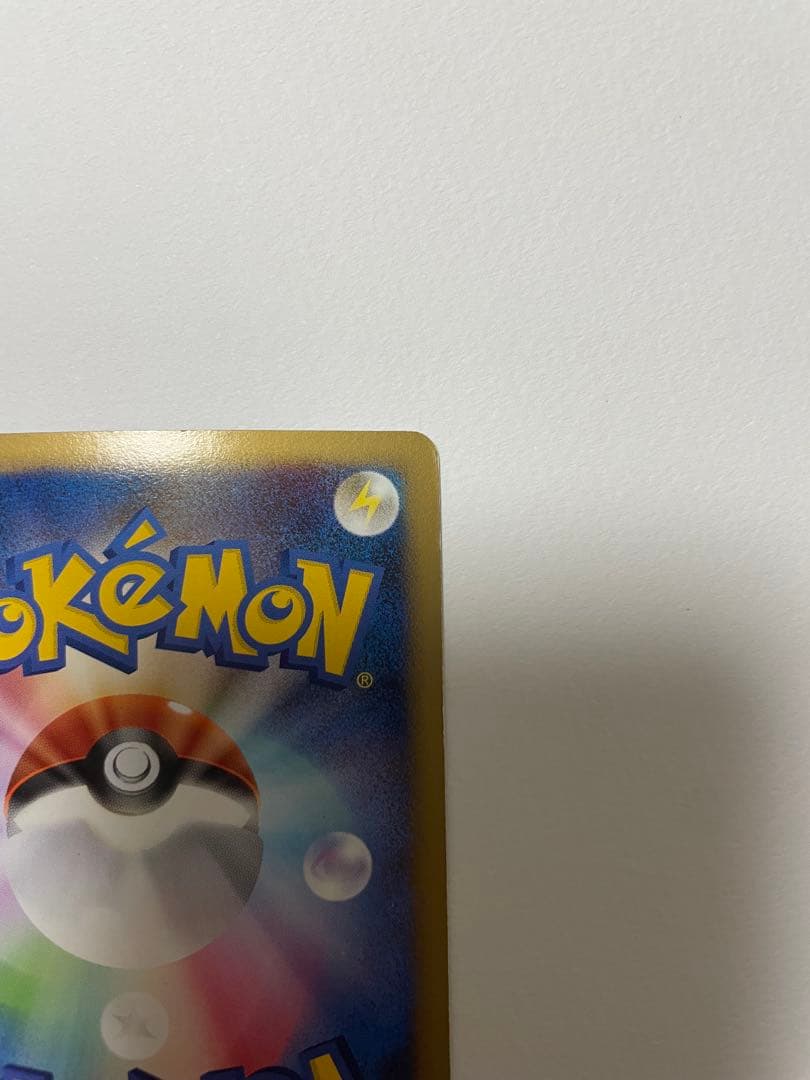 リザードンglv.x