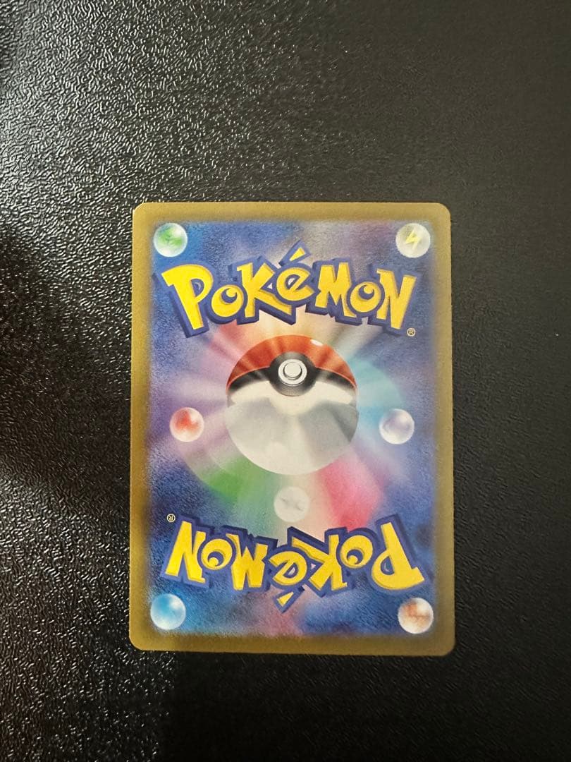 メガジガルデナEX 310 HP