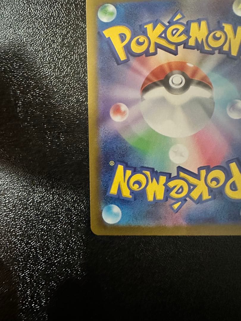 メガジガルデナEX 310 HP