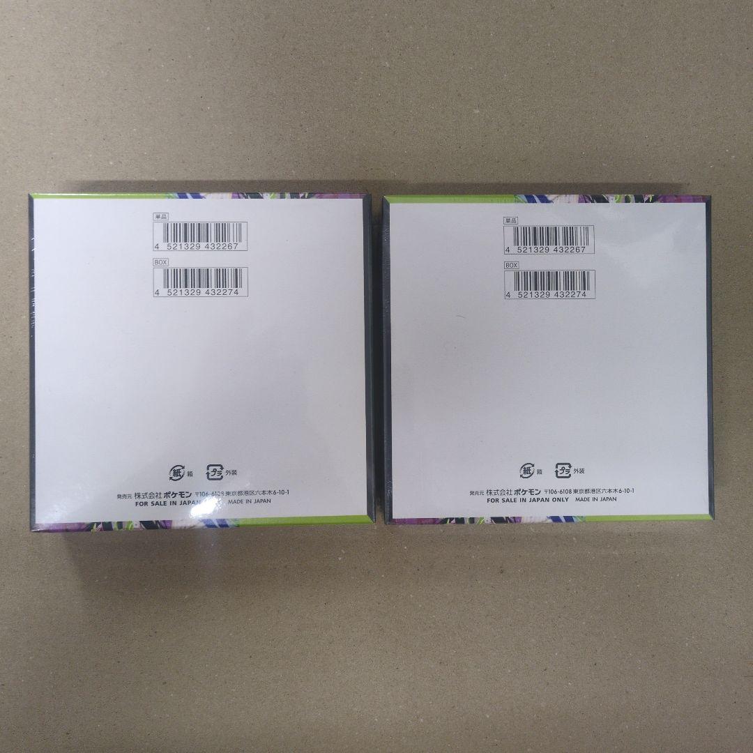 ポケモンカードゲーム　 ムニキスゼロ 　２ボックス　未開封シュリンク付