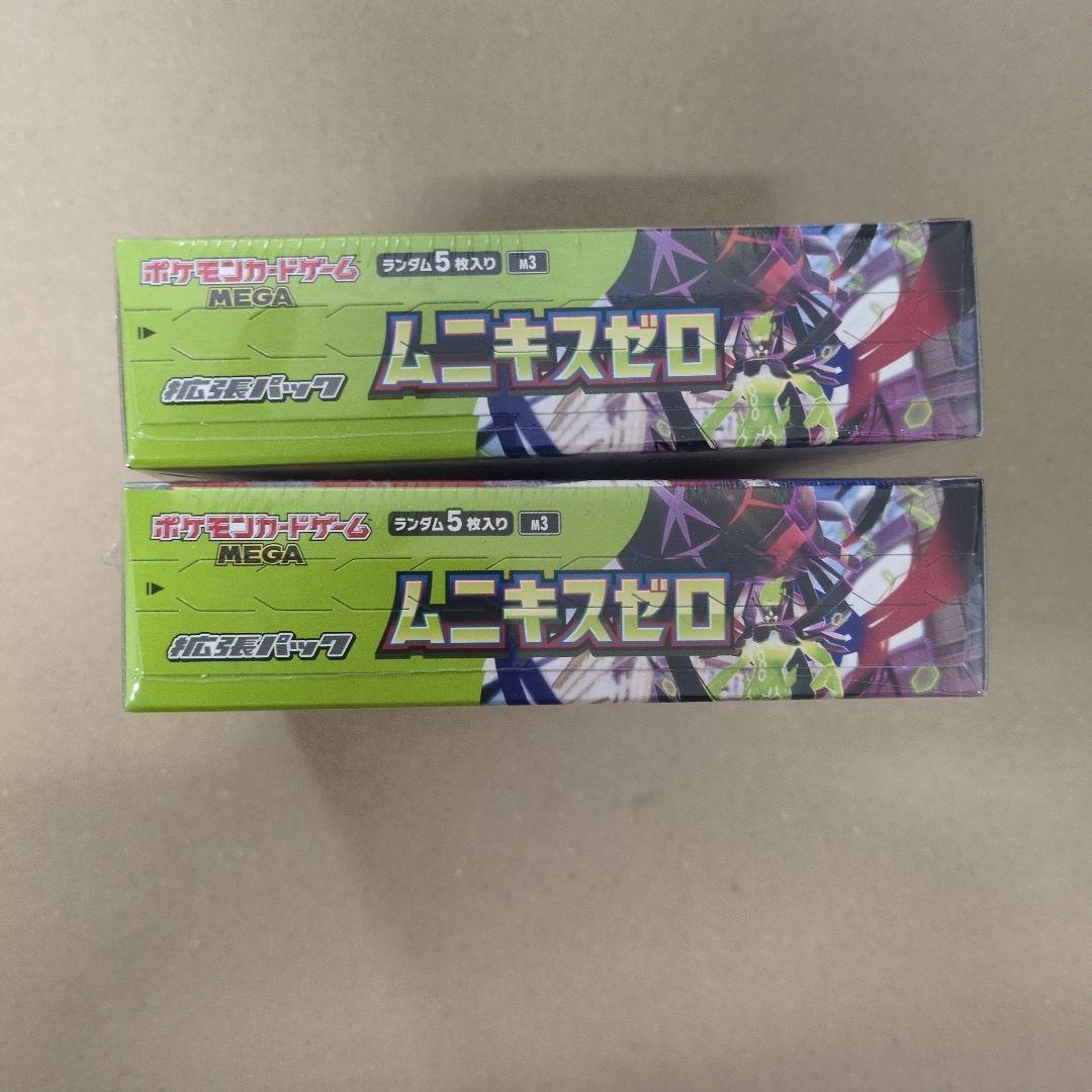 ポケモンカードゲーム　 ムニキスゼロ 　２ボックス　未開封シュリンク付
