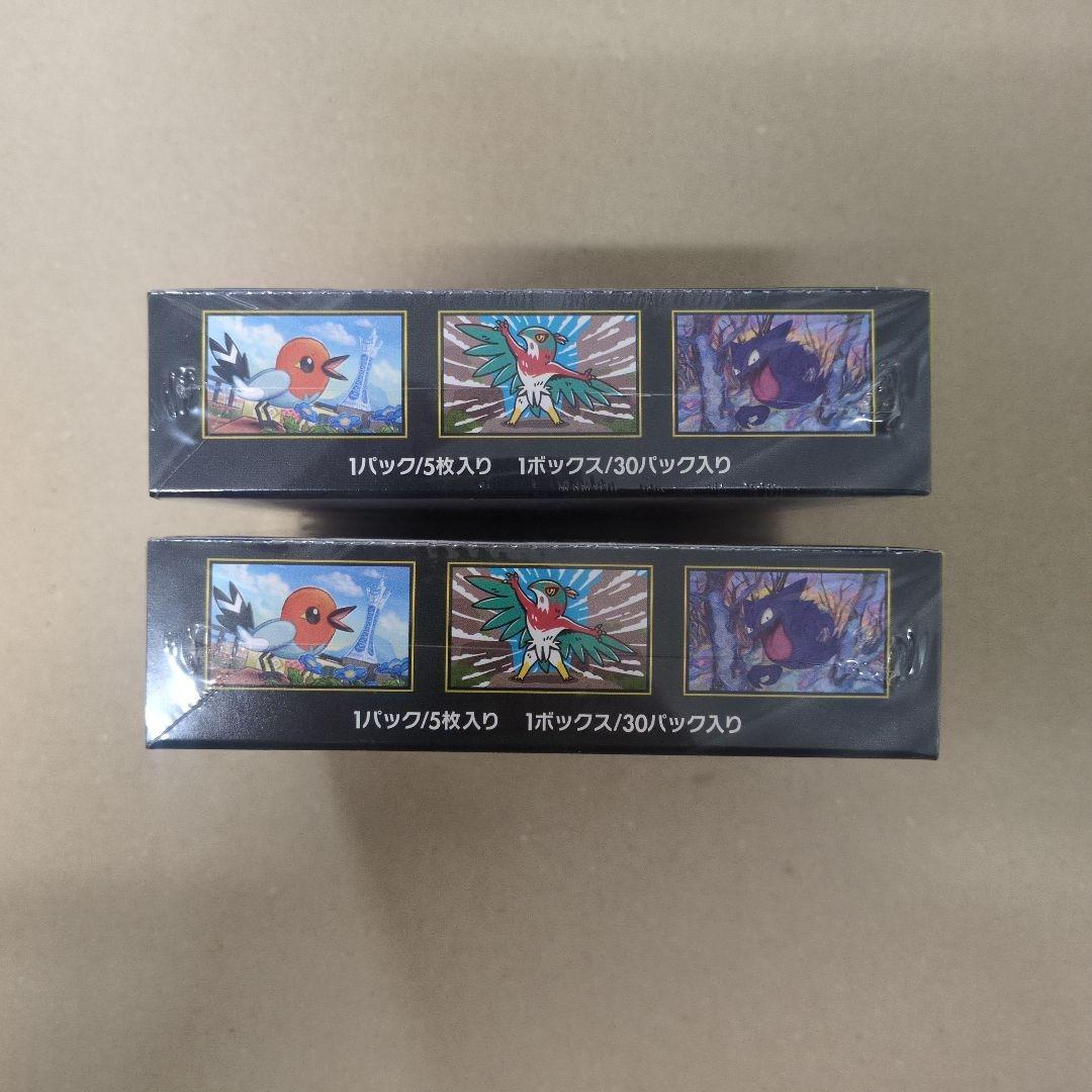 ポケモンカードゲーム　 ムニキスゼロ 　２ボックス　未開封シュリンク付
