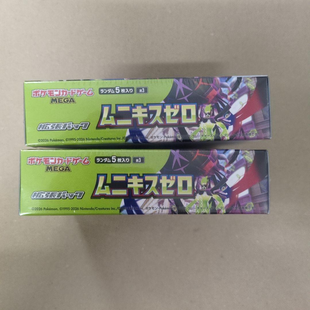 ポケモンカードゲーム　 ムニキスゼロ 　２ボックス　未開封シュリンク付