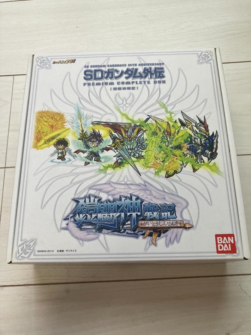 新SDガンダム外伝 プレミアムコンプリートボックス　鎧闘神戦記 未開封