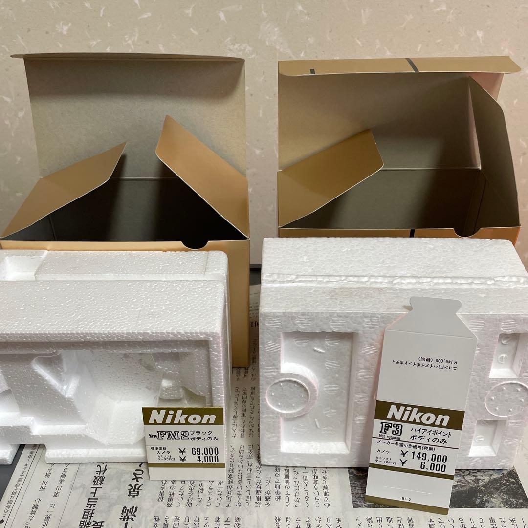 Nikon F3、NEW FM2、レンズ2本、レンズケースの空箱