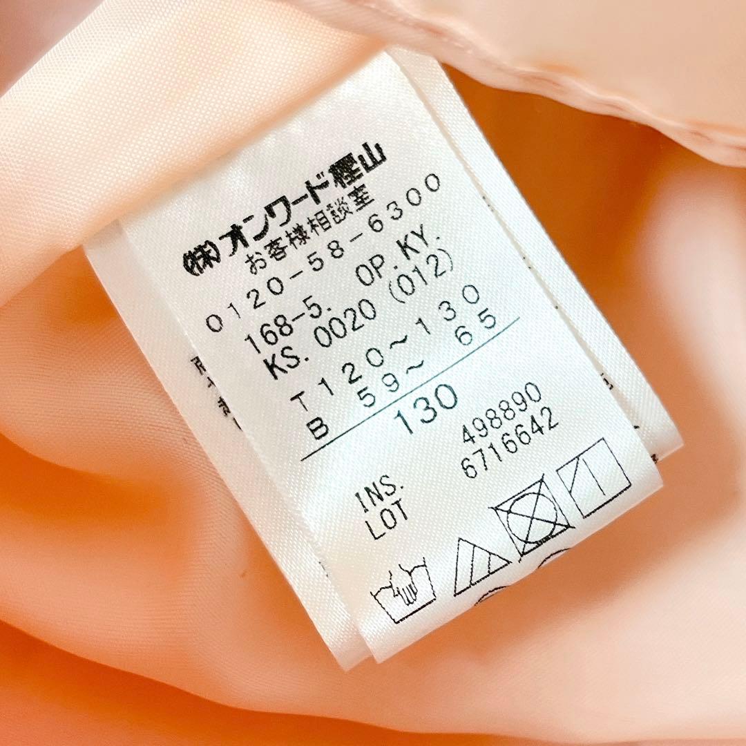 美品☆組曲 女の子 130cm キッズフォーマル ワンピース 卒園式 入学式