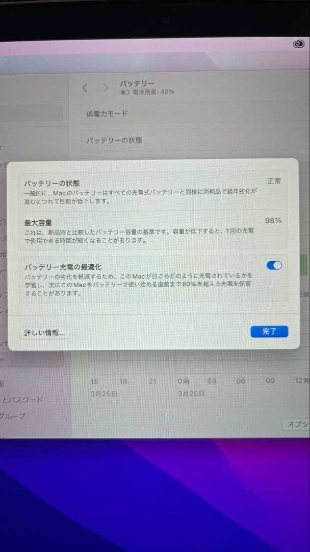 MacBook本体 Apple MacBook Air M1 8gb 256gbSSD