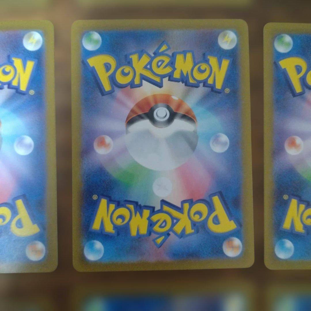 ポケモンカード 人気AR 9枚セット ピカチュウ　イーブイ　カスミのコダック　他