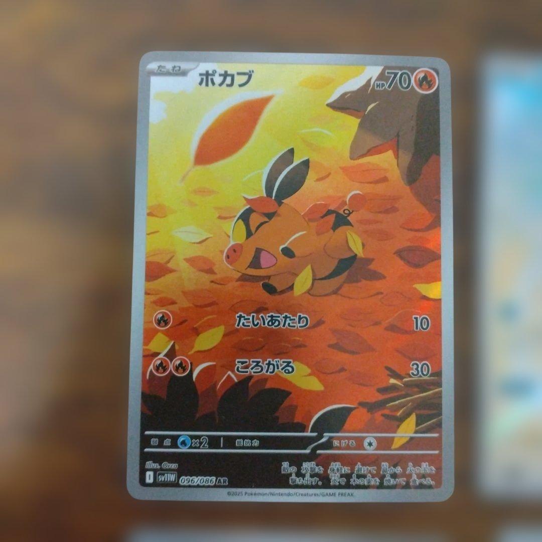 ポケモンカード 人気AR 9枚セット ピカチュウ　イーブイ　カスミのコダック　他