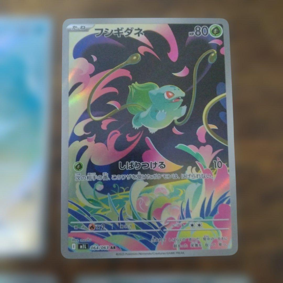 ポケモンカード 人気AR 9枚セット ピカチュウ　イーブイ　カスミのコダック　他