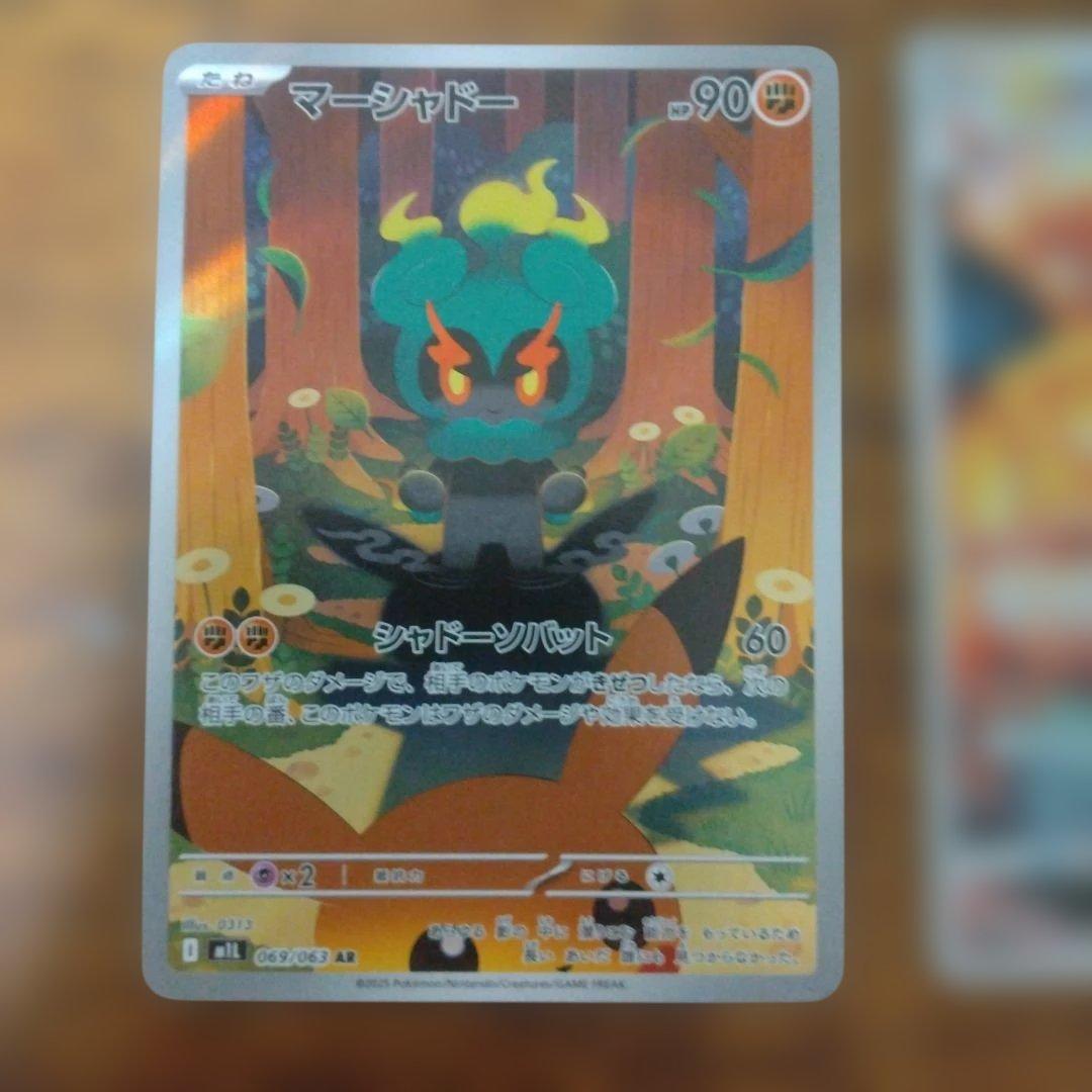 ポケモンカード 人気AR 9枚セット ピカチュウ　イーブイ　カスミのコダック　他