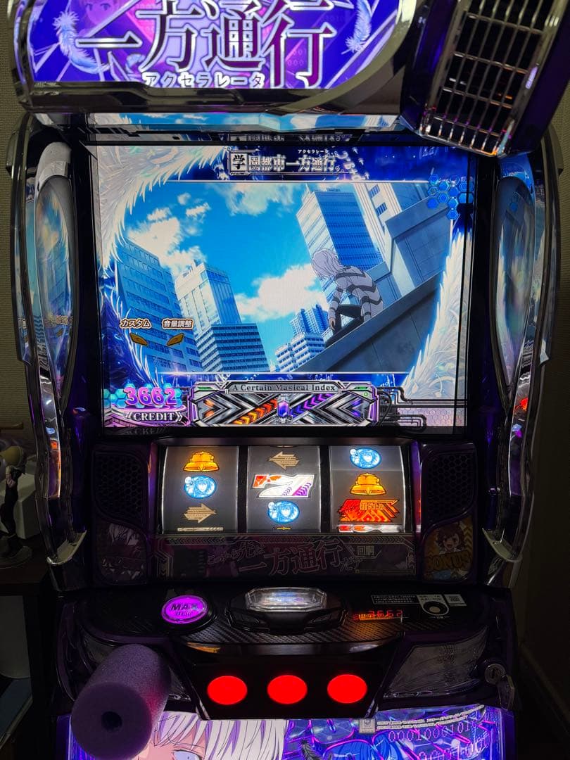 スマスロ L一方通行 引き取り限定