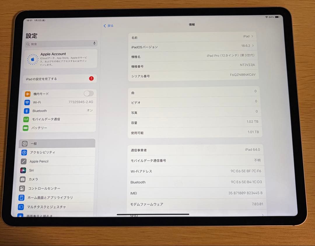 iPad 12.9 第3世代 1TB Wi-Fi Cellular